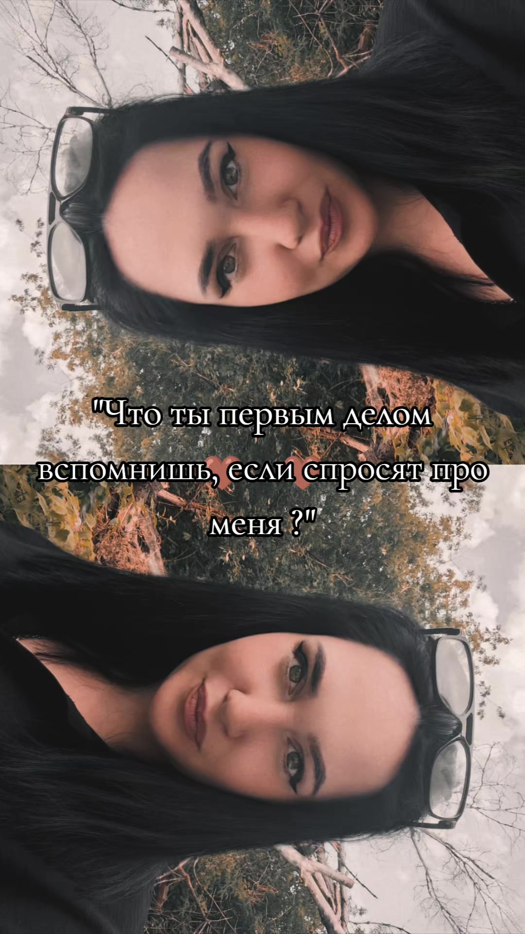 @Александра
