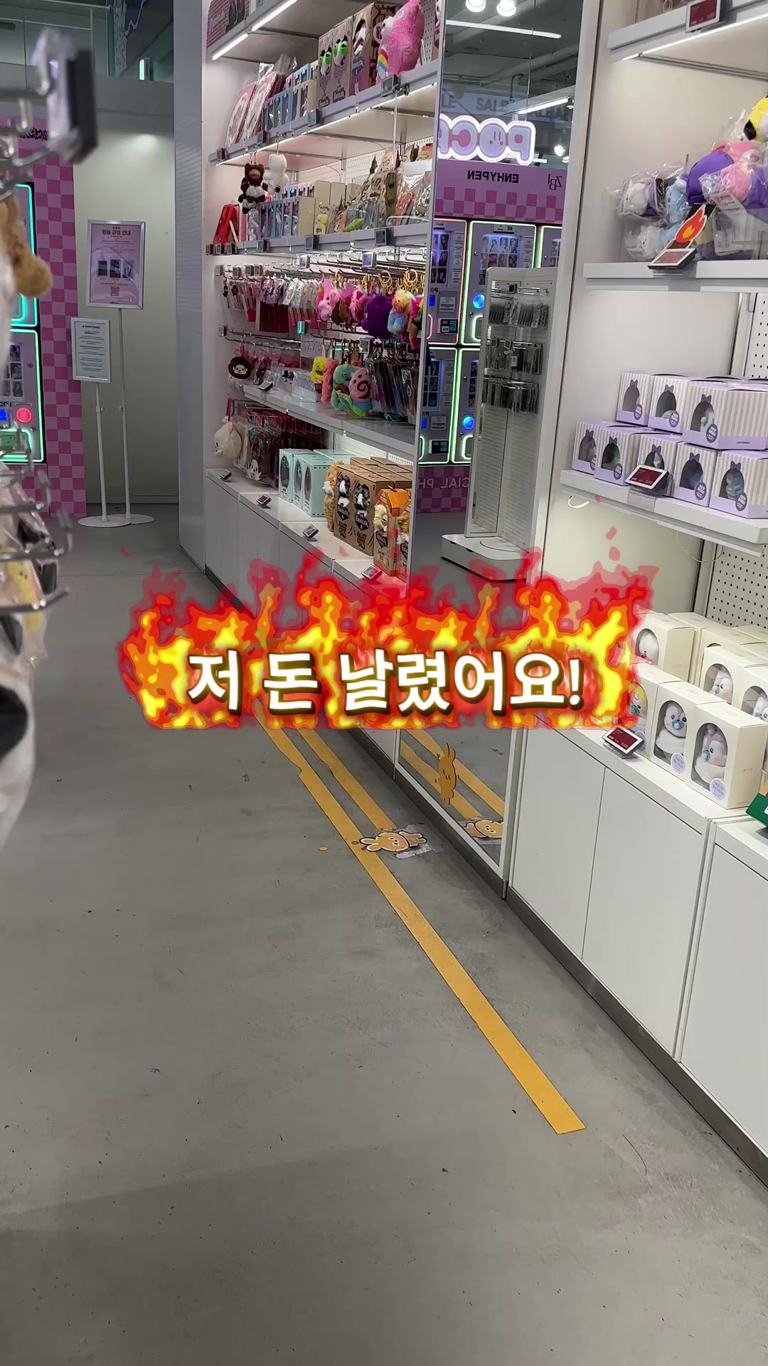 @LINEFRIENDS SQUARE
