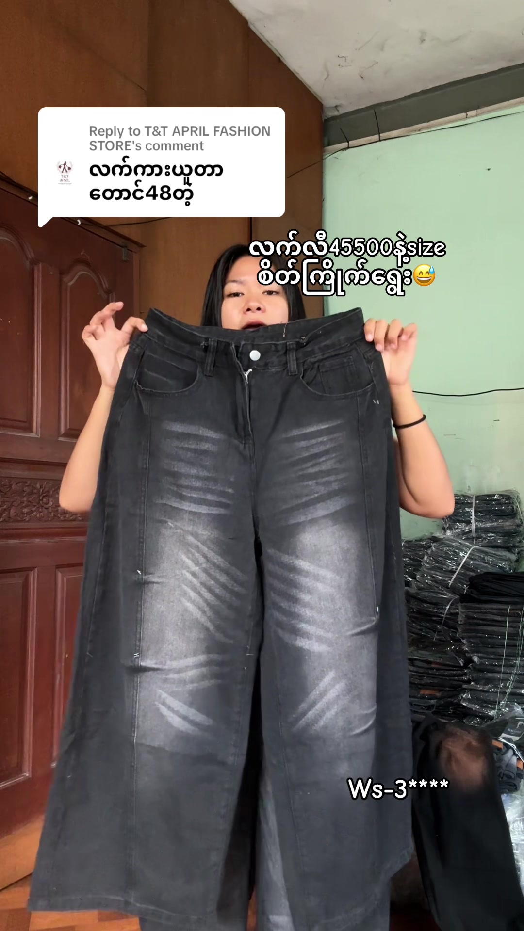 @Wai (ဝေ) Mar Khaing