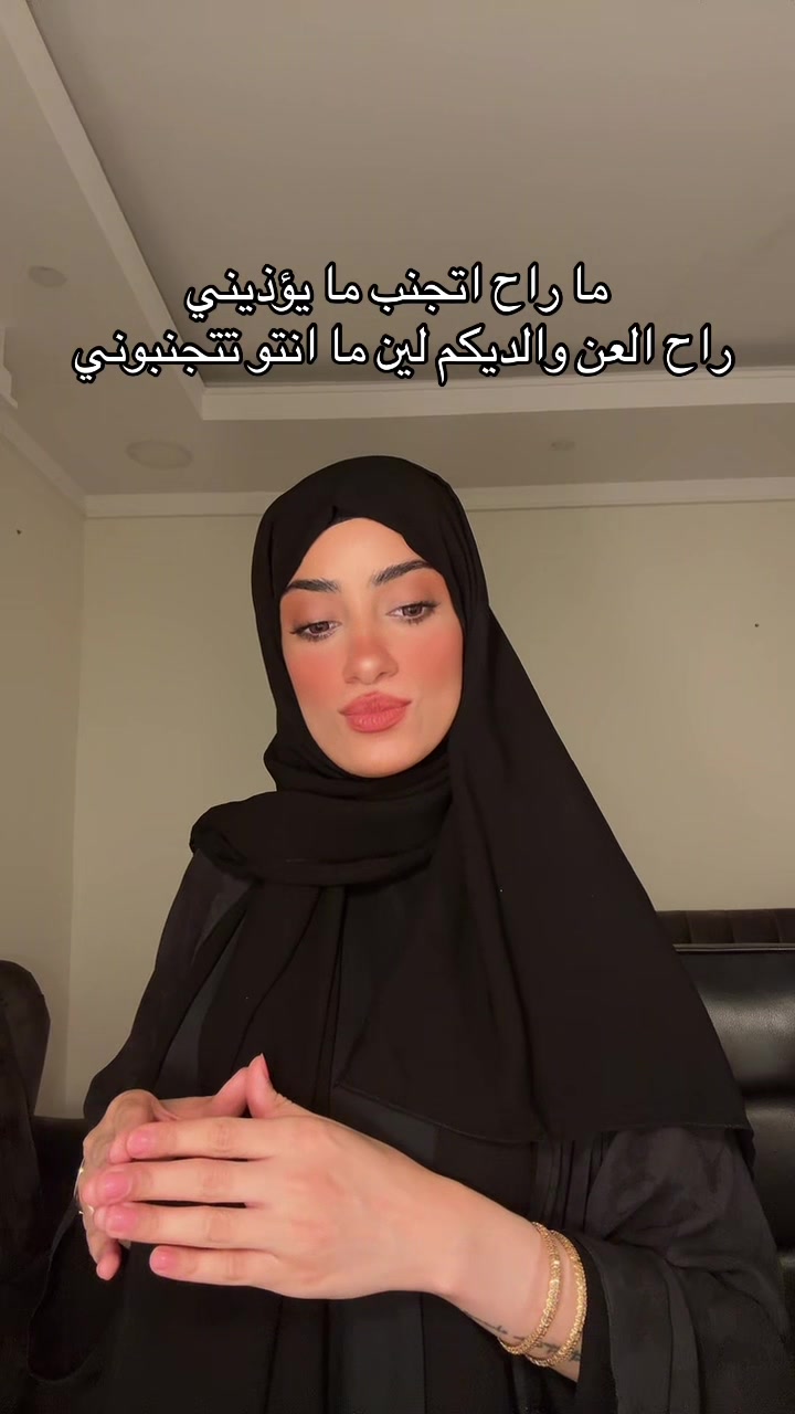@دانيه🦋|Daniah