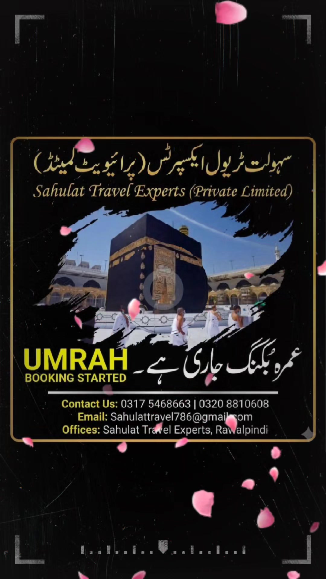 @Best Umrah Package 2026✅