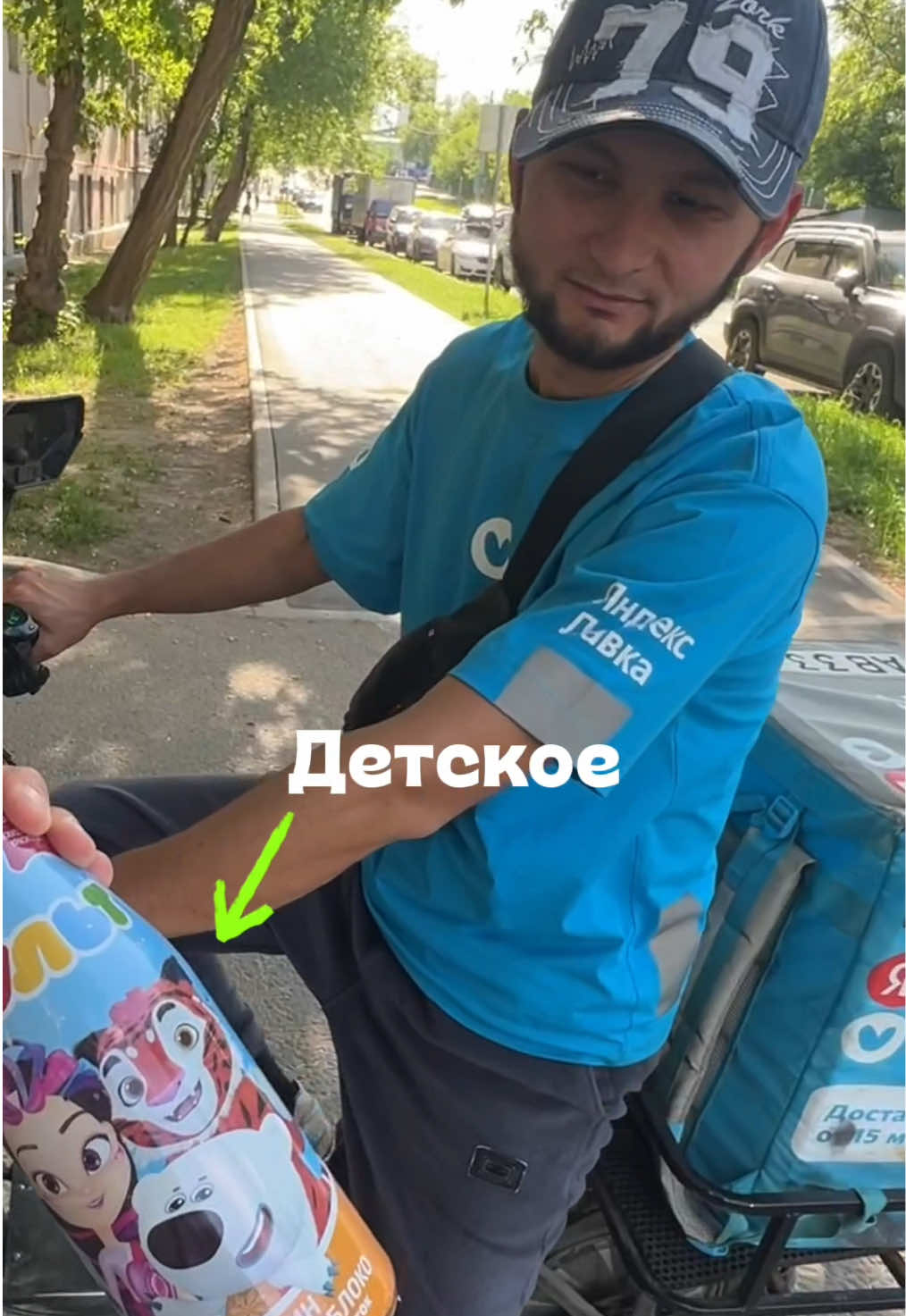 @КОЛЁК