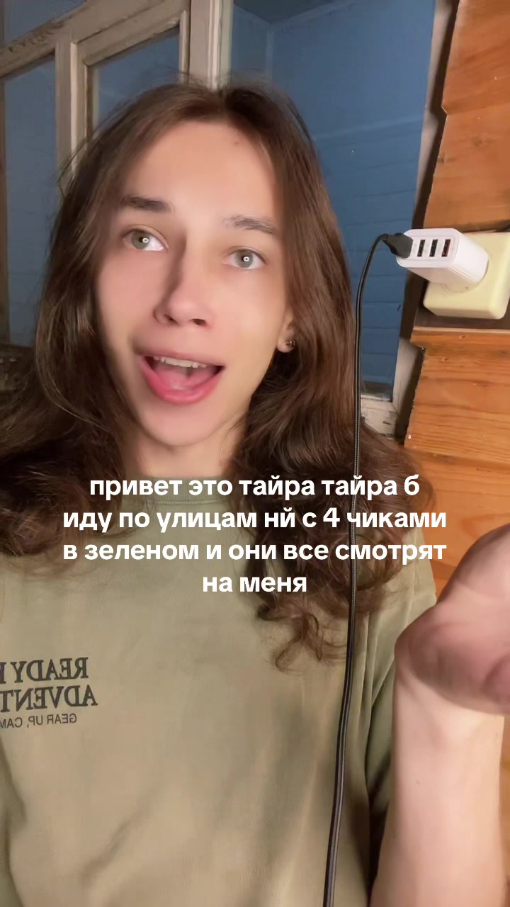 @Рамуш Аптрей