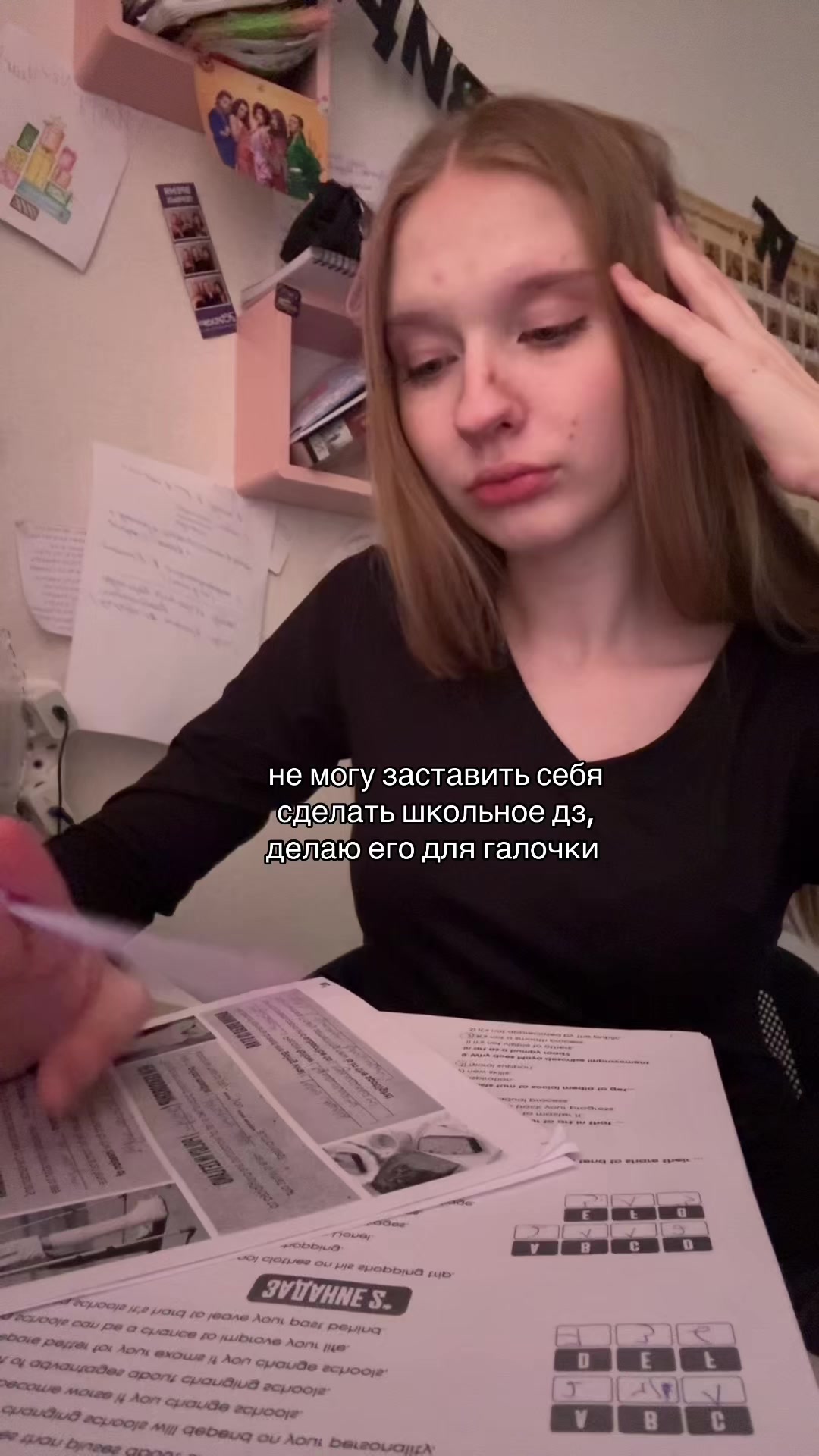 @светки на ветку