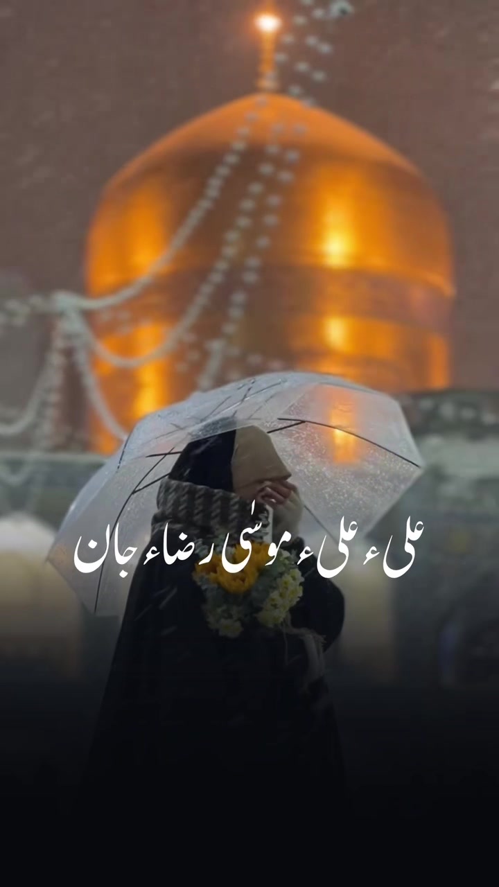 @pasban_e_ahlebait