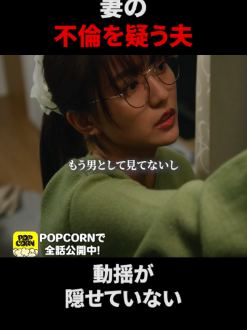 @POPCORN公式切り抜き🍿