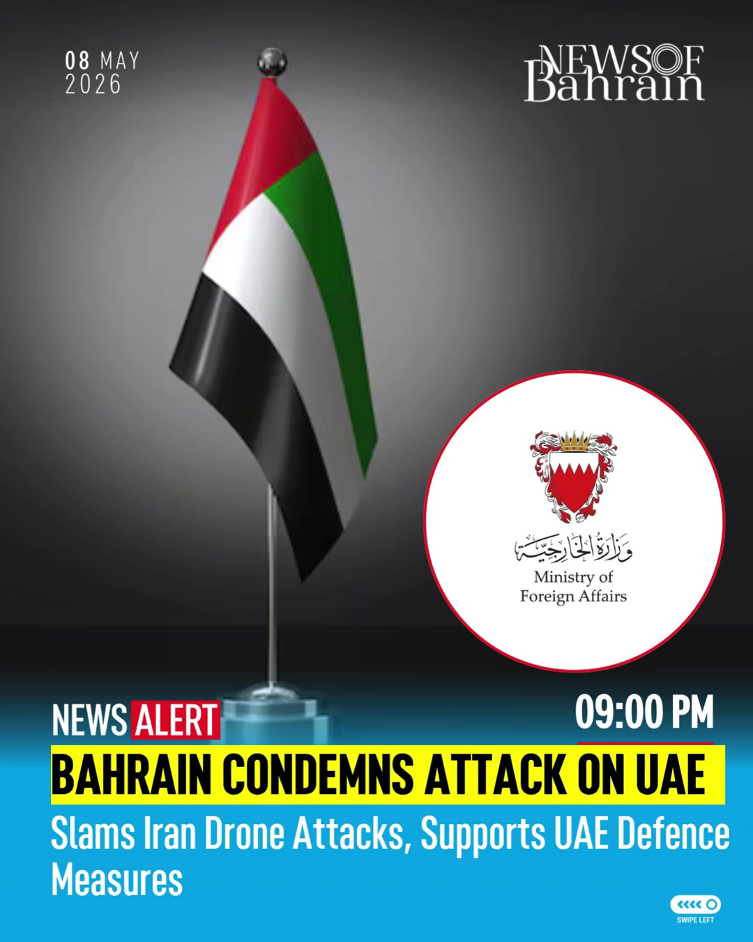 @News of Bahrain