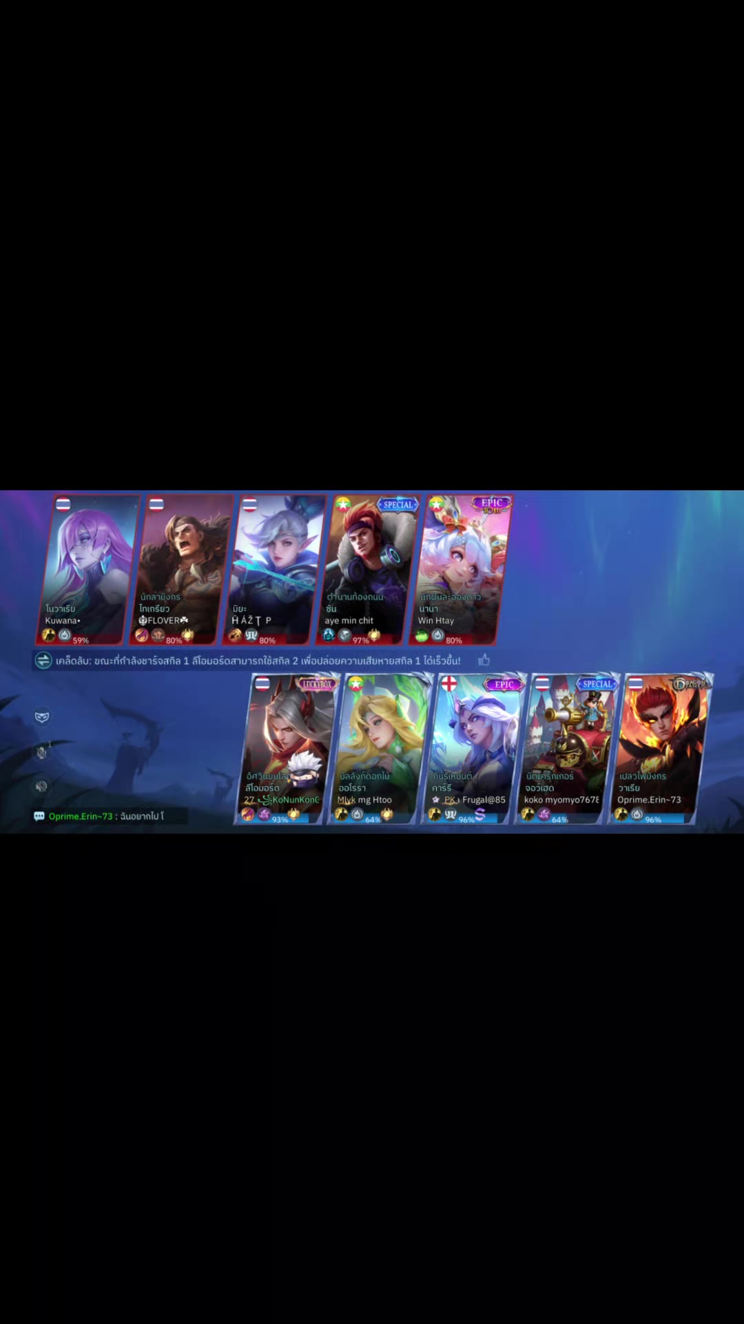@Steam Mobilelegends