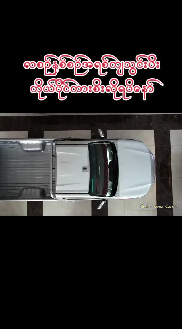 @Bawaithit Wai Thi0600