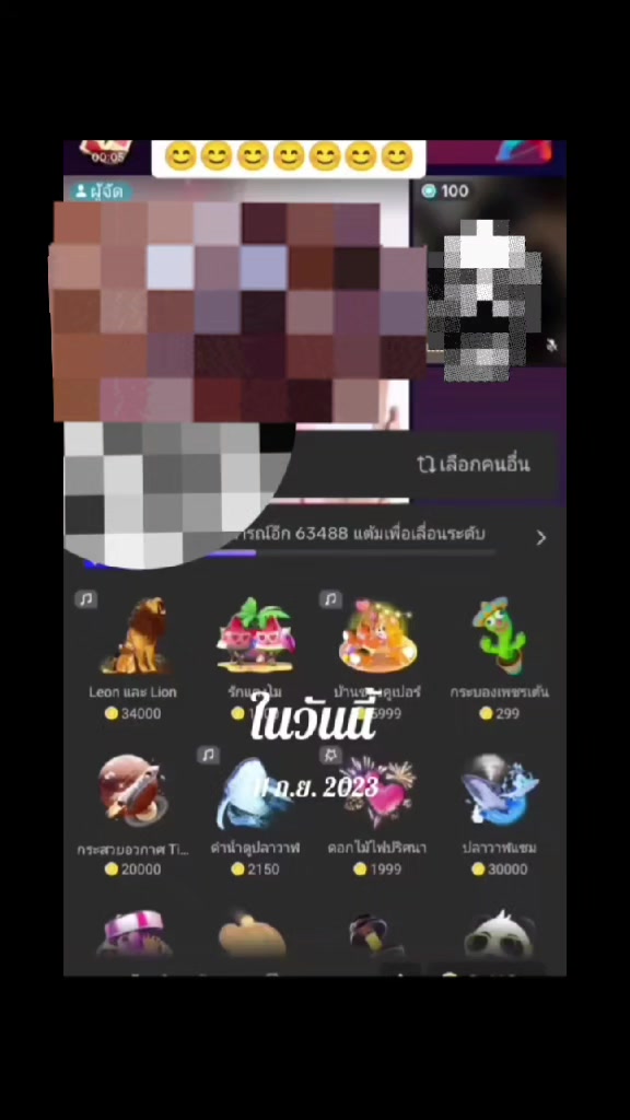 @🎂13/10/HBD🌊🔱ƤØŞ∈ƗĐØŇ🔱🌊