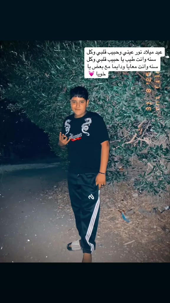@العنابي