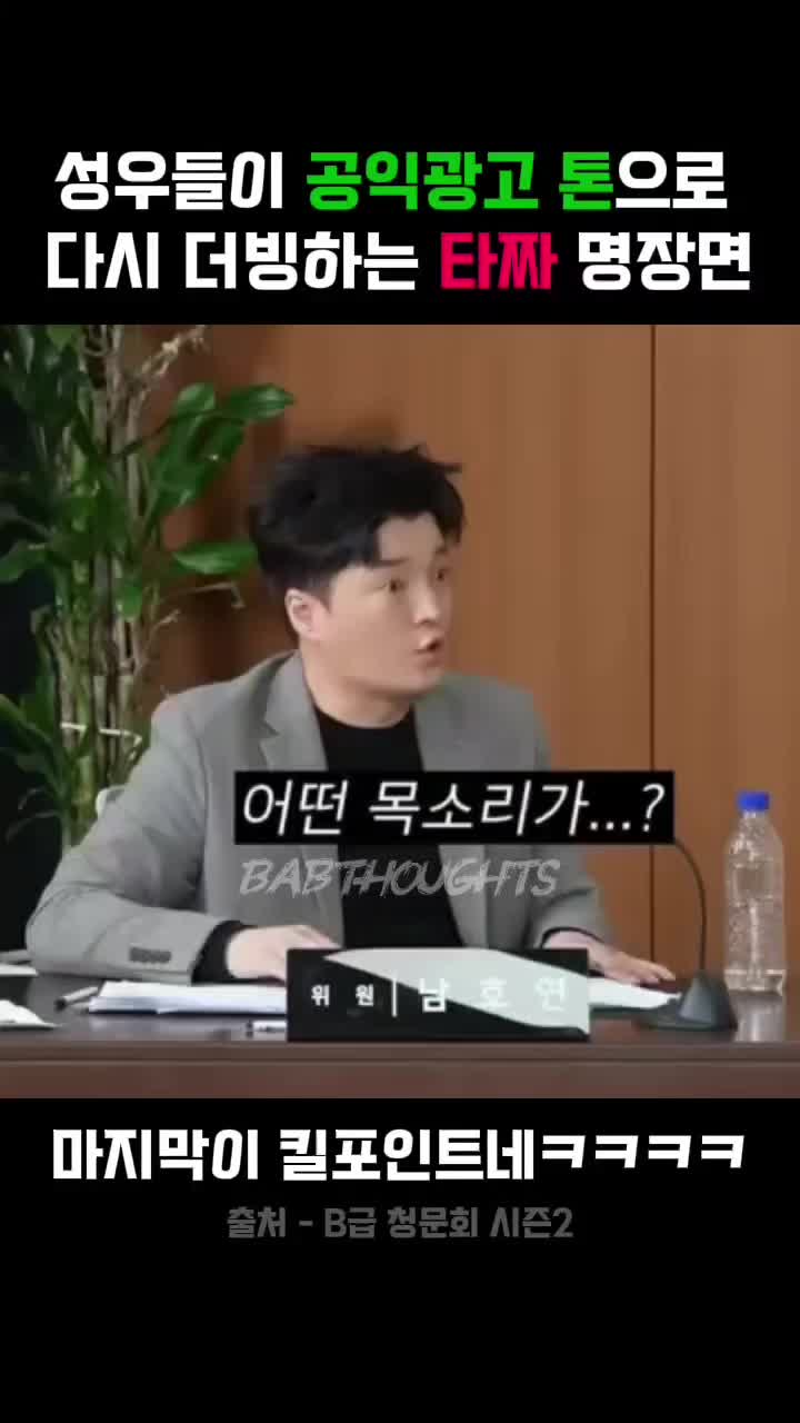 @밥먹다생각난영상