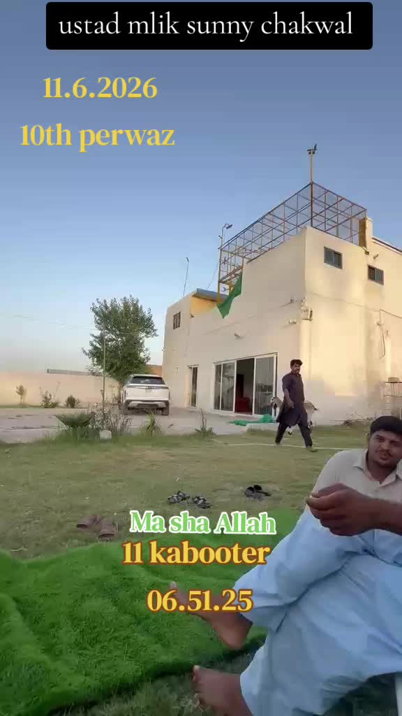 @🦅چکوال🦅