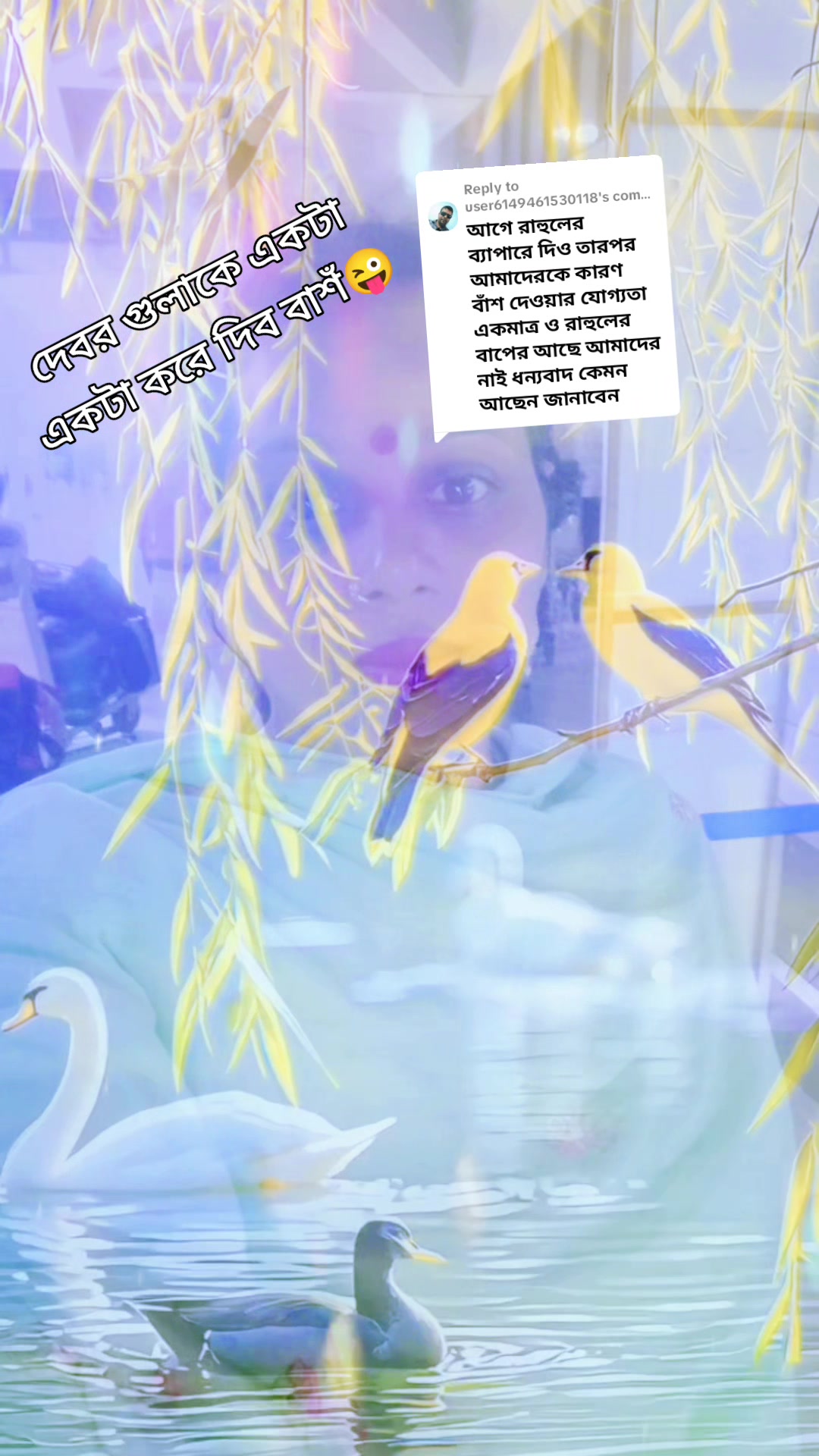 @Rahul Karmakar