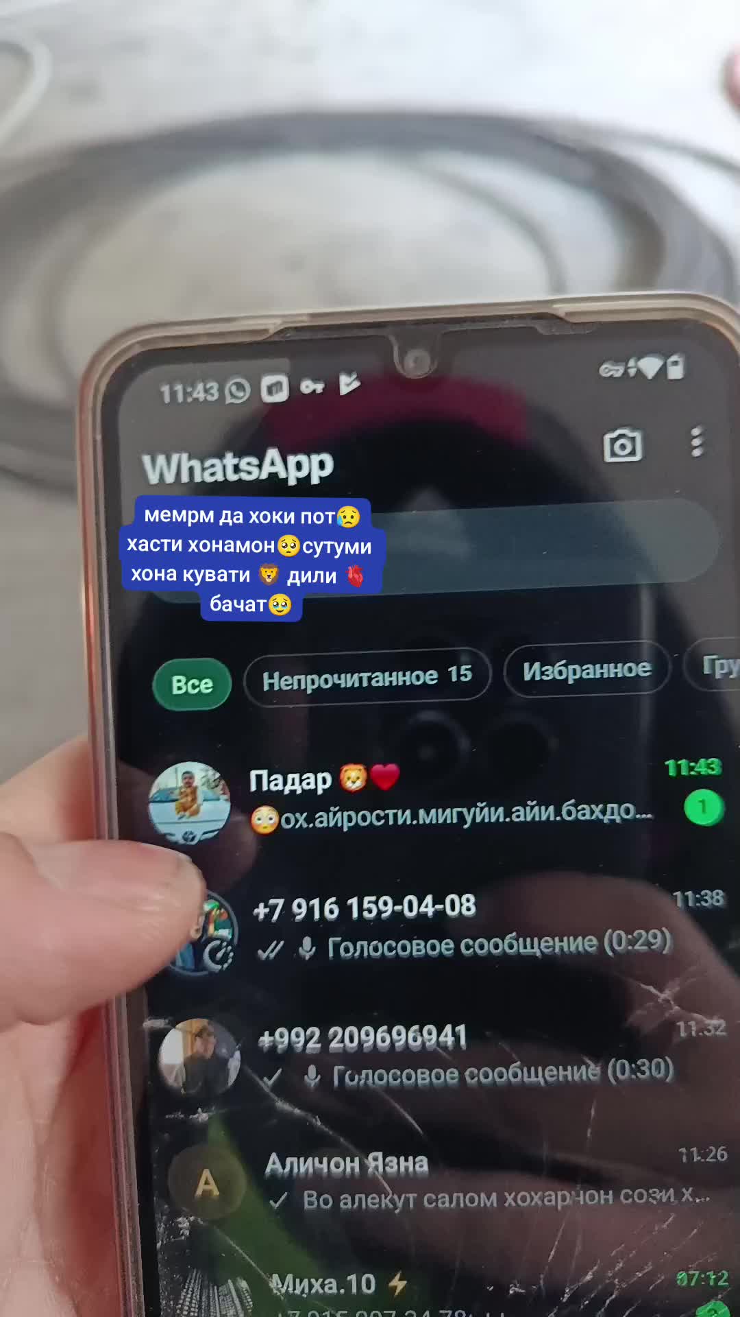 @𝒃𝒂𝒄𝒉𝒂𝒊 𝒐𝒅𝒊 🌚🌝