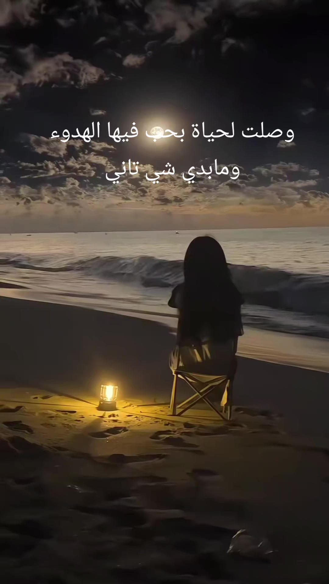 @احزان اليل