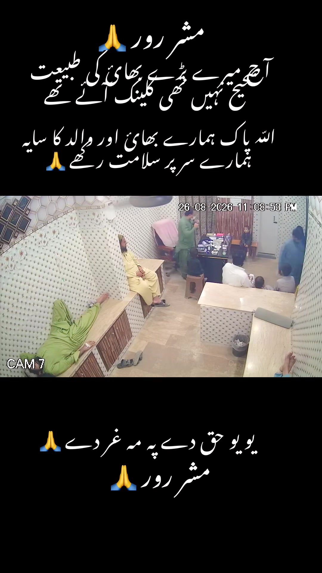 @Dr khan✅🇵🇰