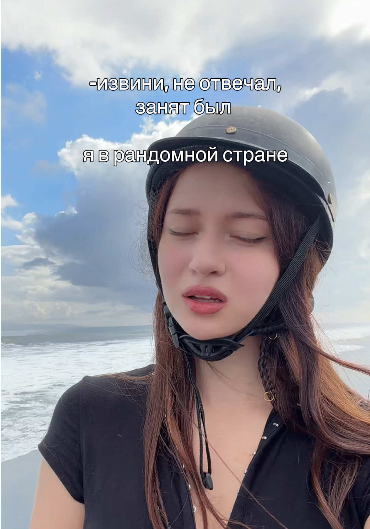 @Eva