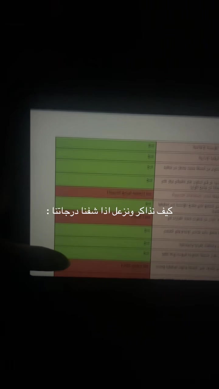 @رغد .