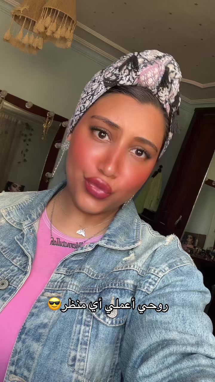 @منة الله🐋