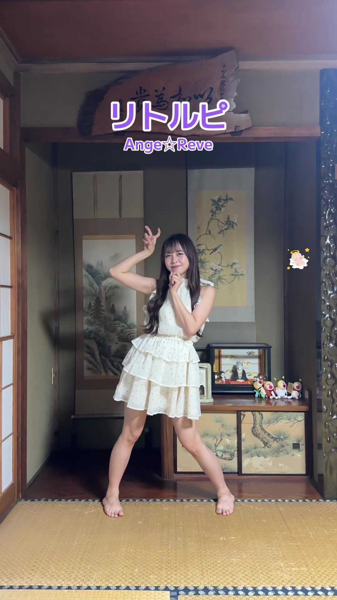 @床の間ぴぴちゃん❕🦄