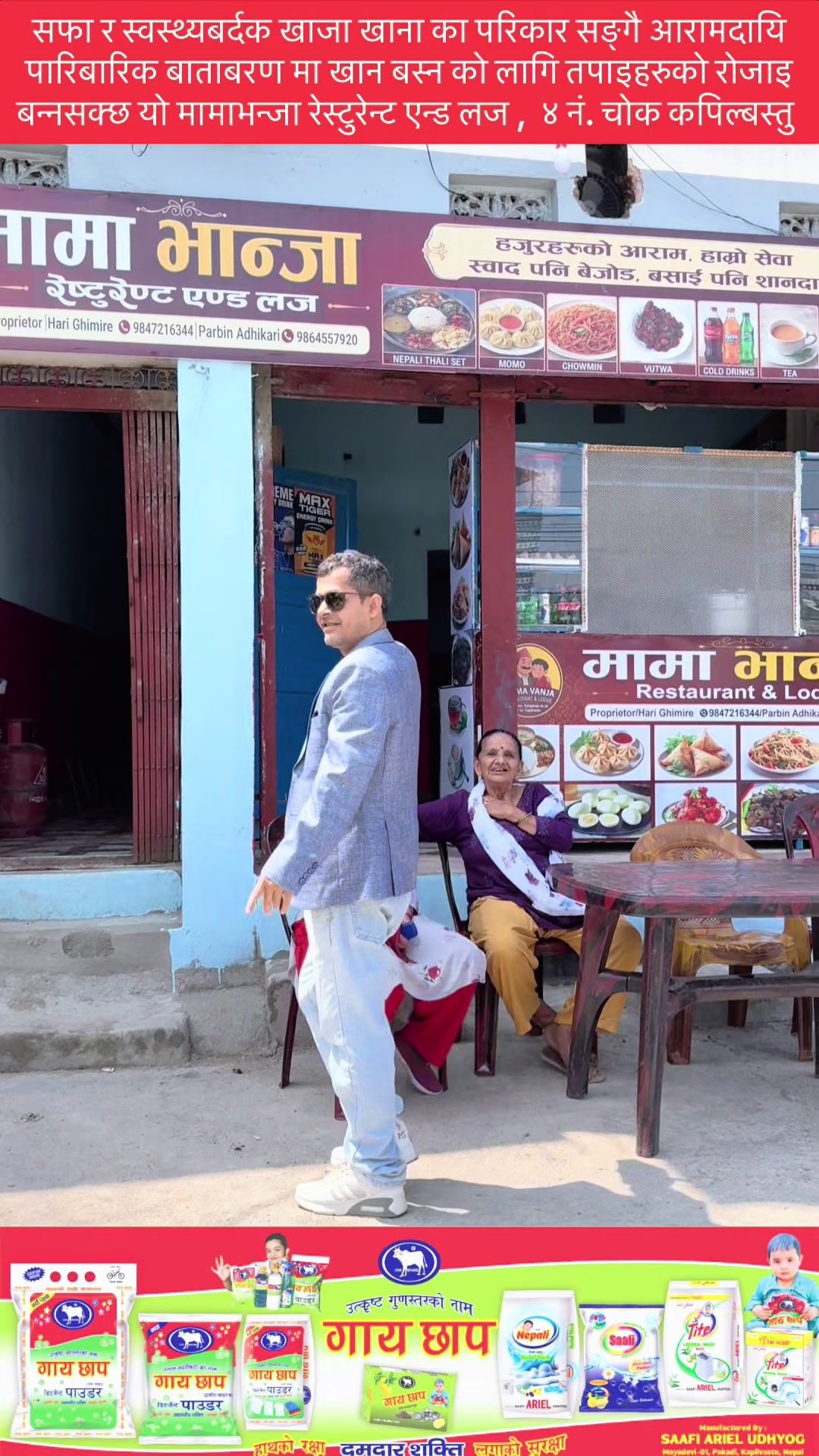@Khima Nanda Paudel