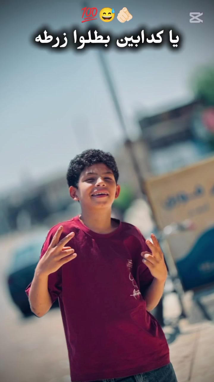 @مروان الجن 😉