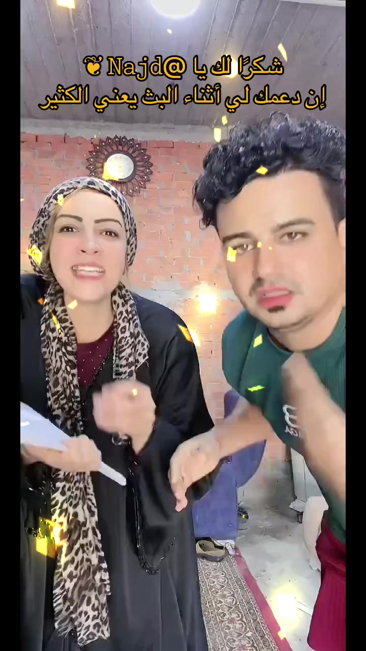 @العيله الفرفوشه😂