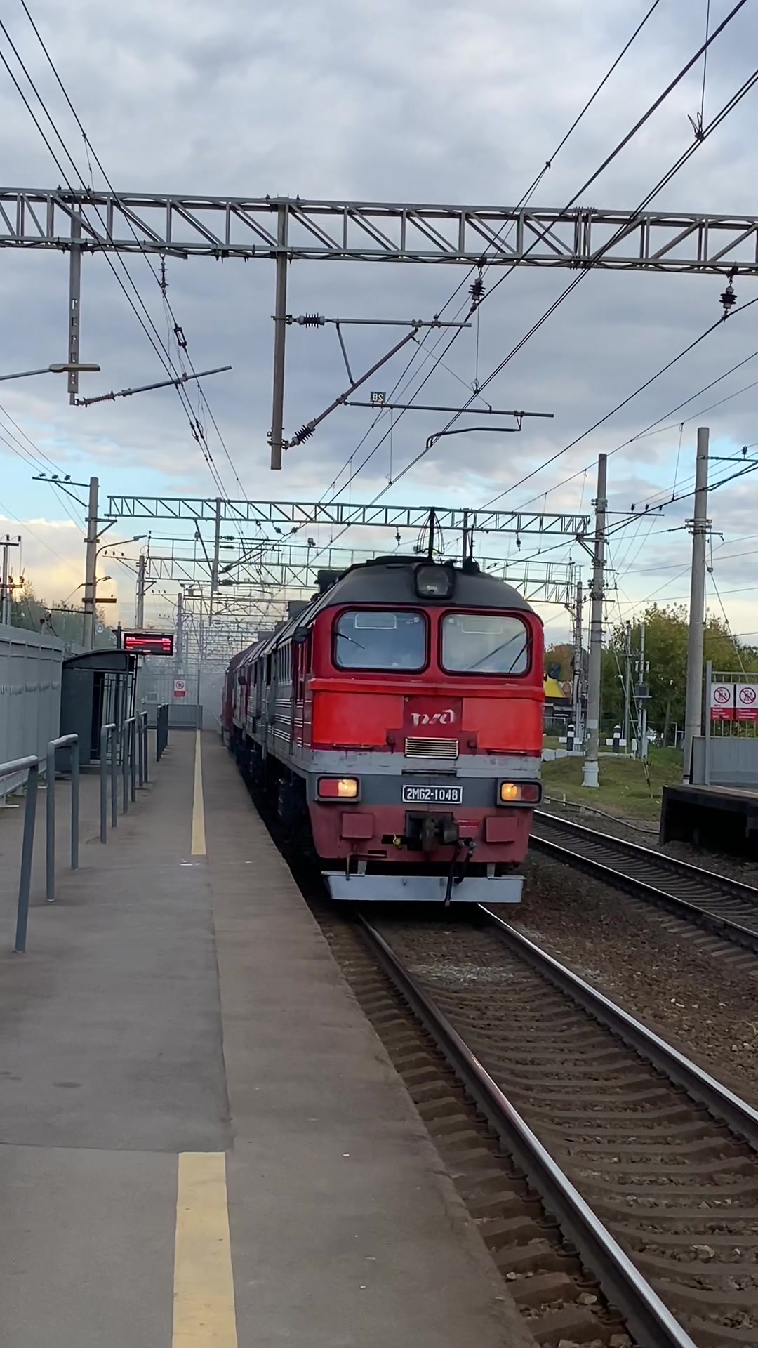 @rzd_fan_18