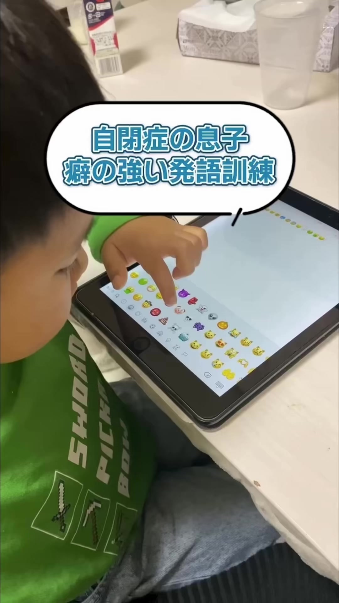 @こたおんLAND