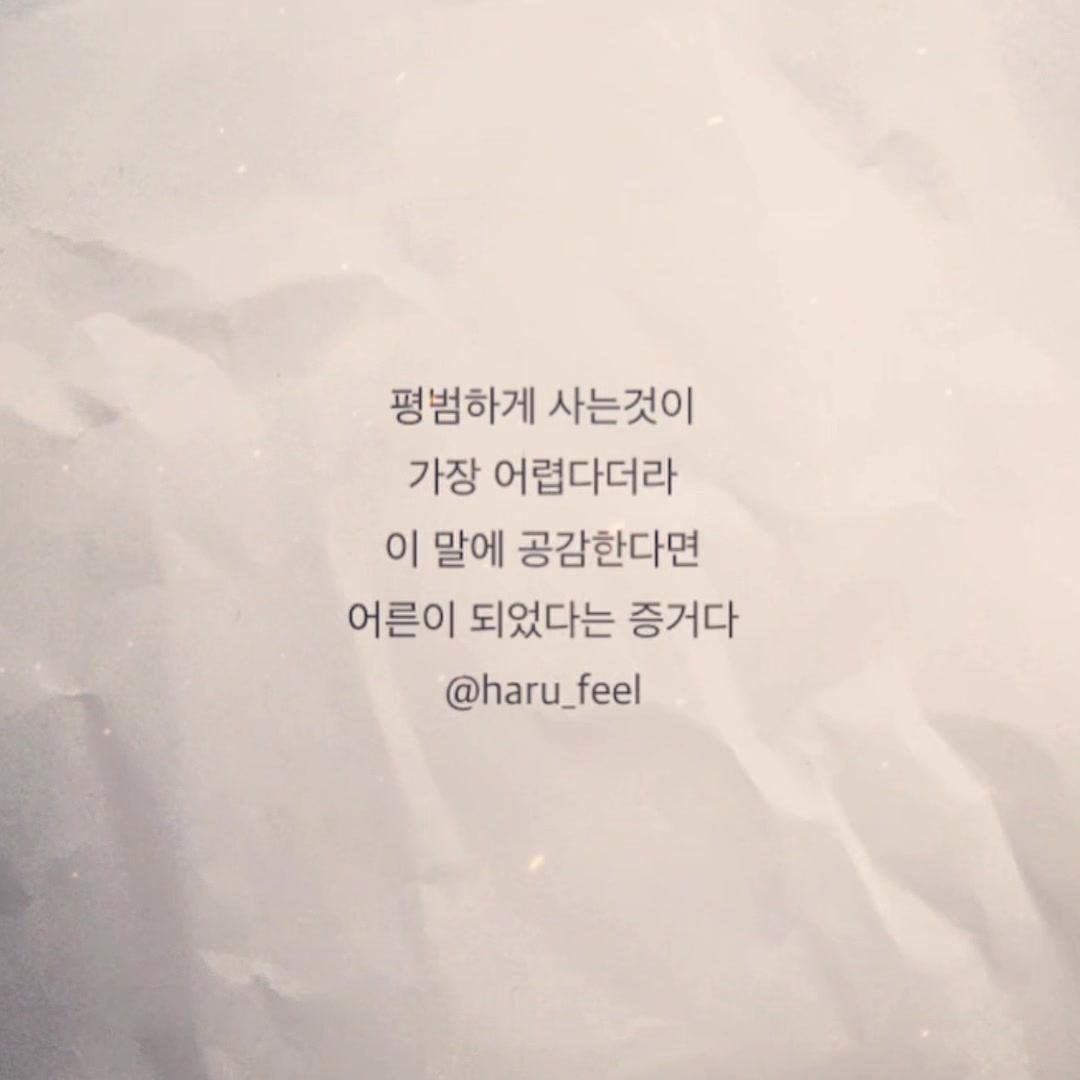 @ํ๋ฃจ๊ธ๐