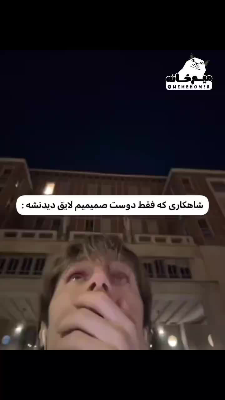 @بتمن میم🦇