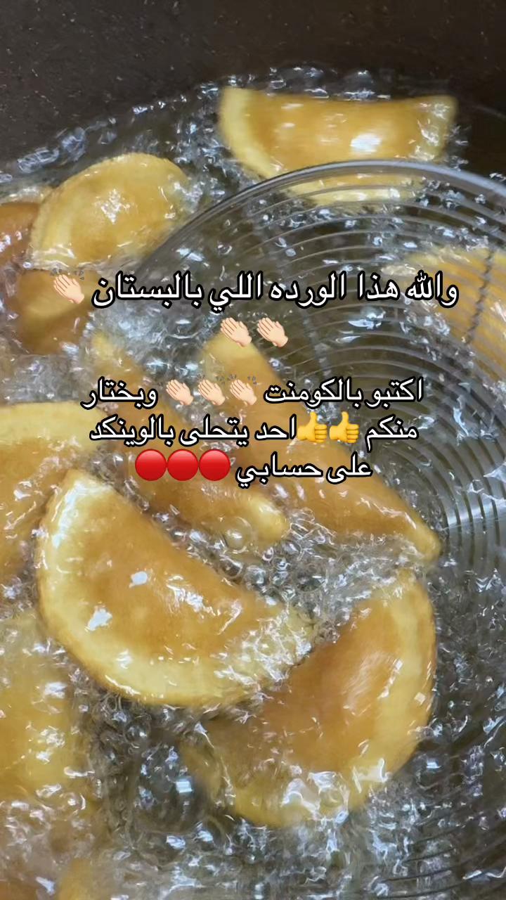@حبة سعادة🍬تبوك