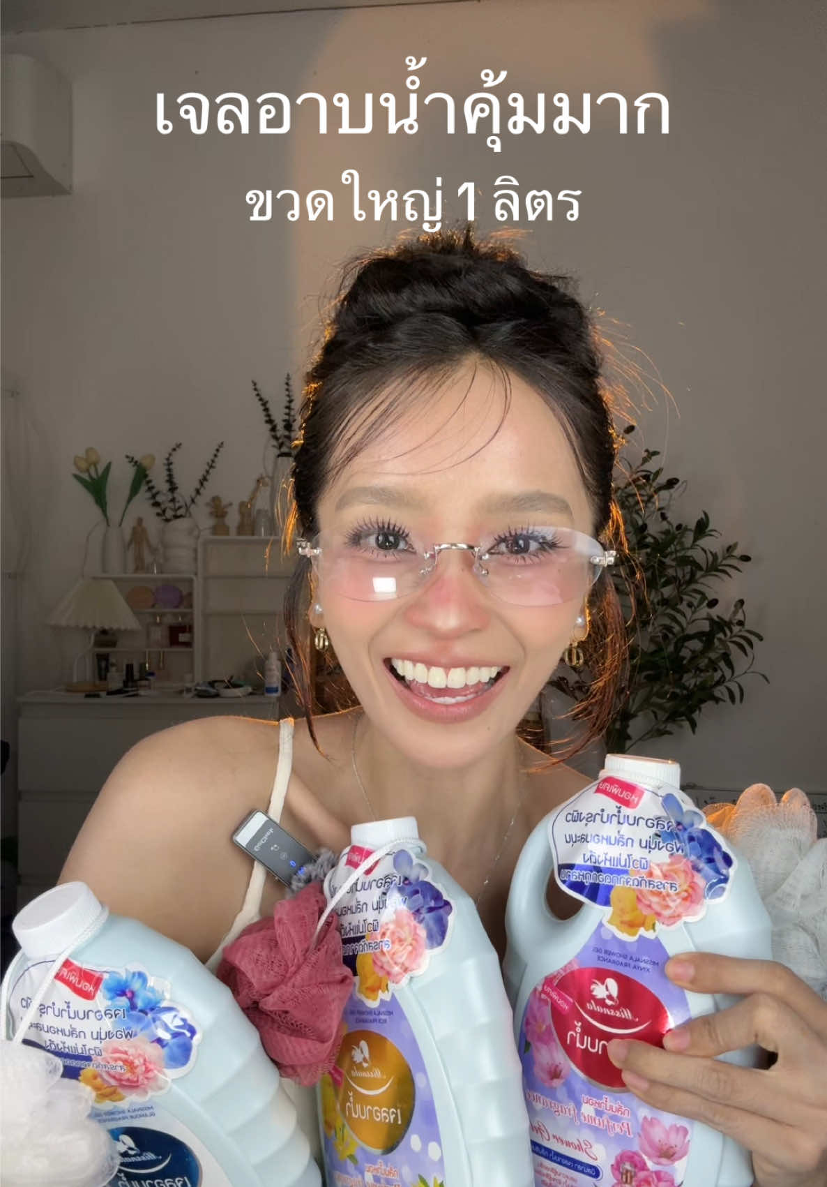 @เมย์สุ สไตล์