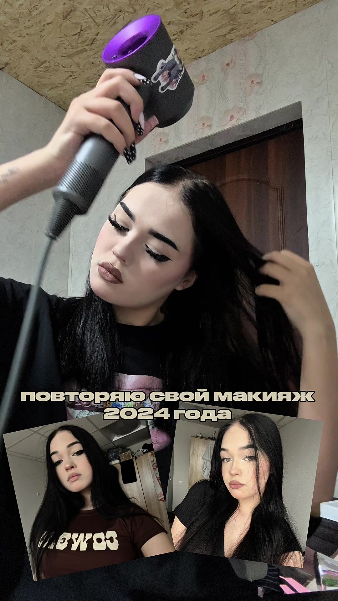 @отстань