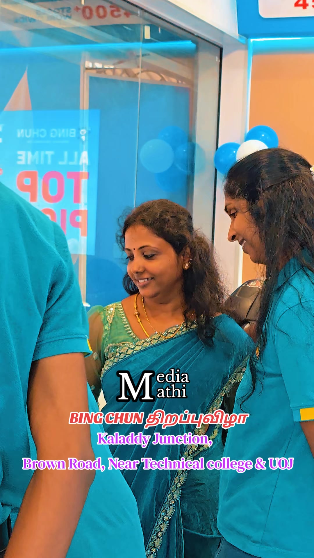 @Media Mathi