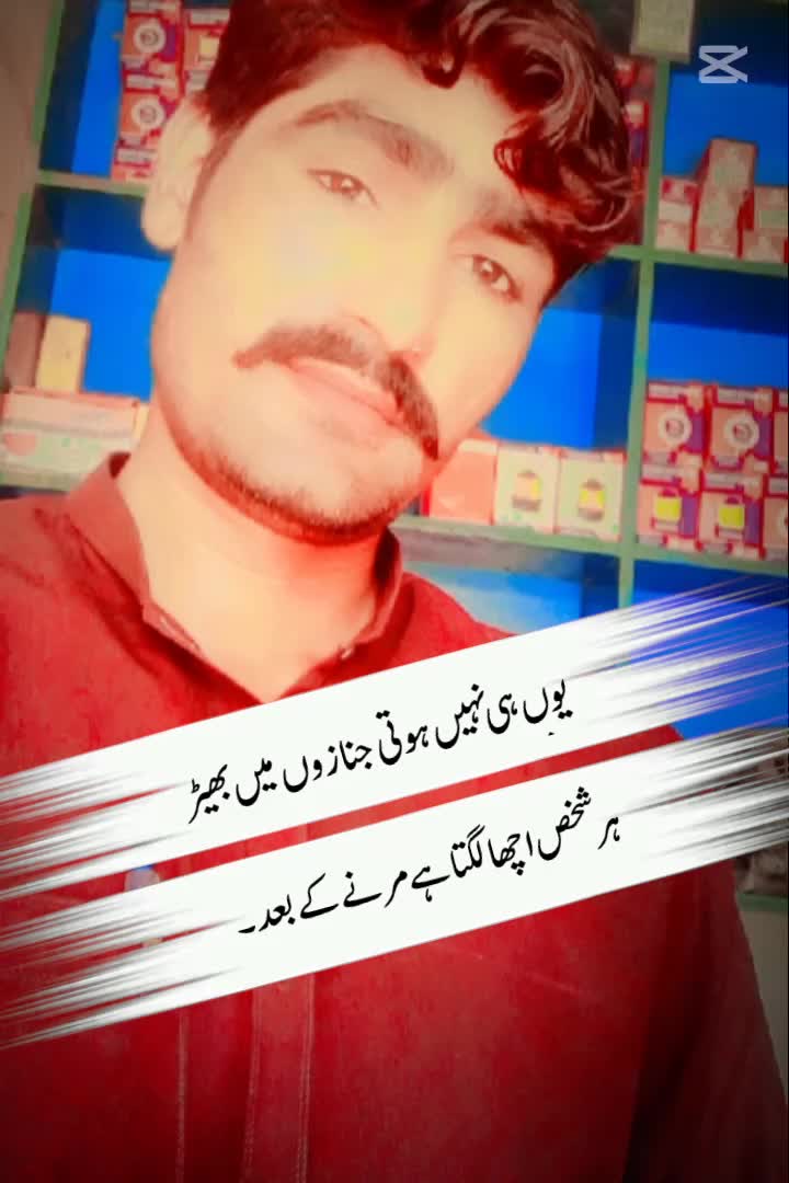 @Muhammad Akram Ak396
