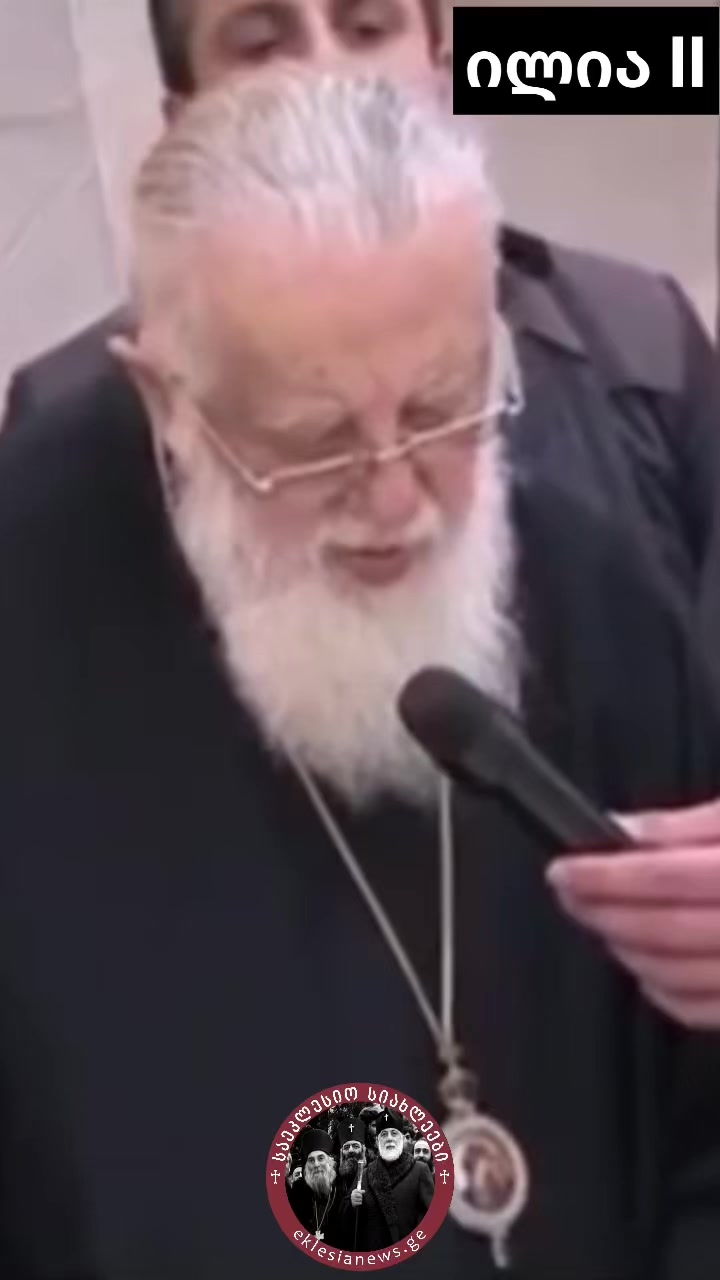 @eklesianews.ge ☦️