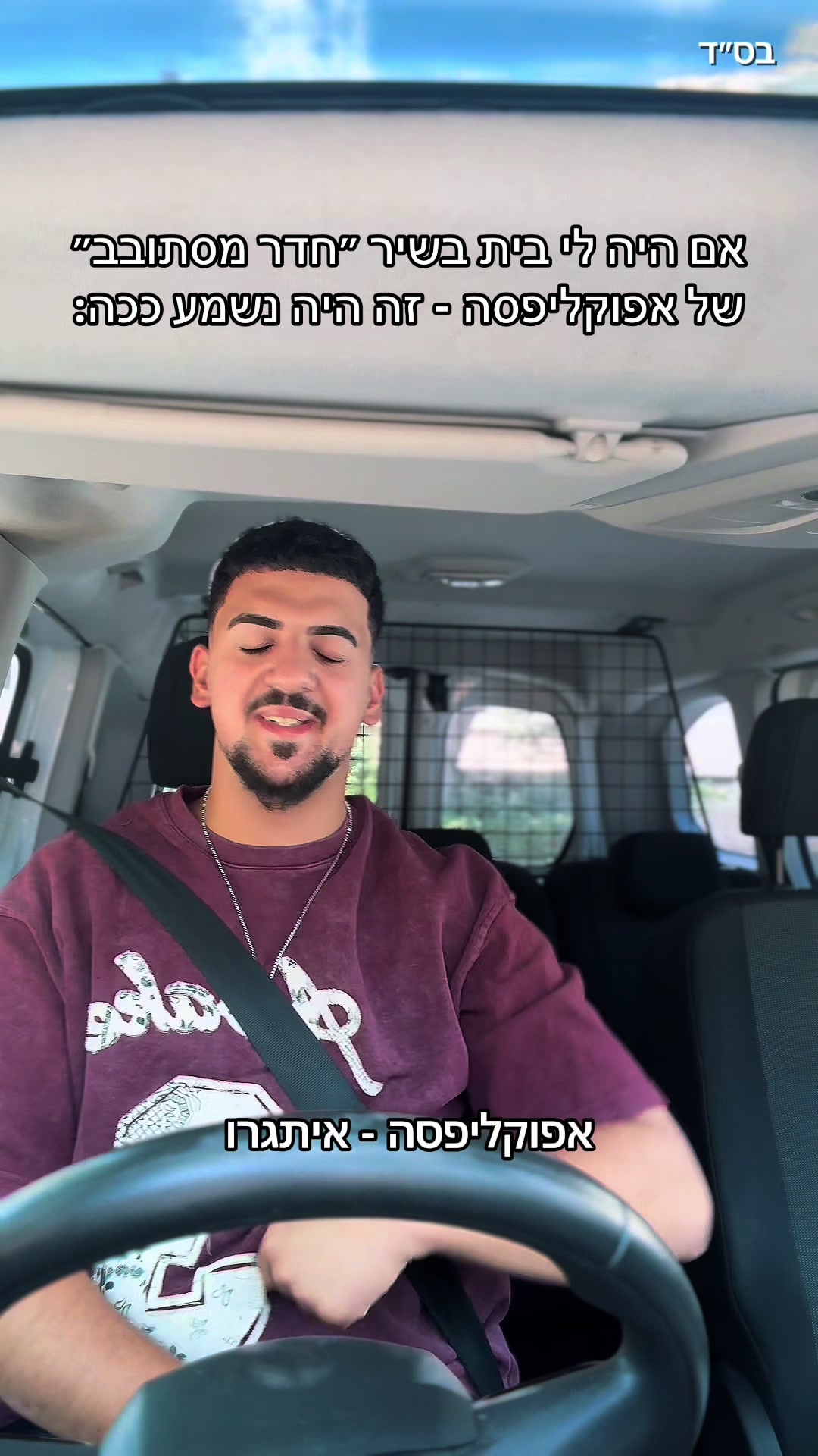 @שרשי - SARSHI