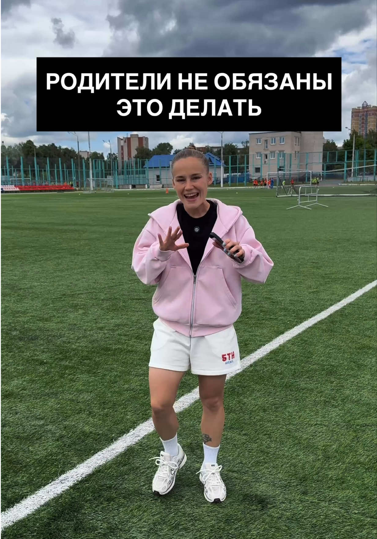 @ARINA IVANOVA 🇧🇾 PRO СПОРТ