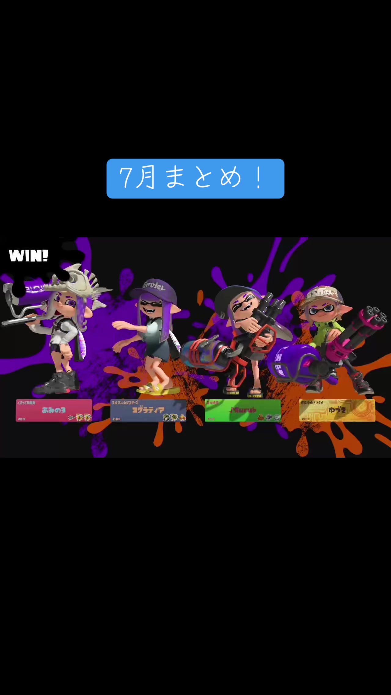 @♪Яuru♬