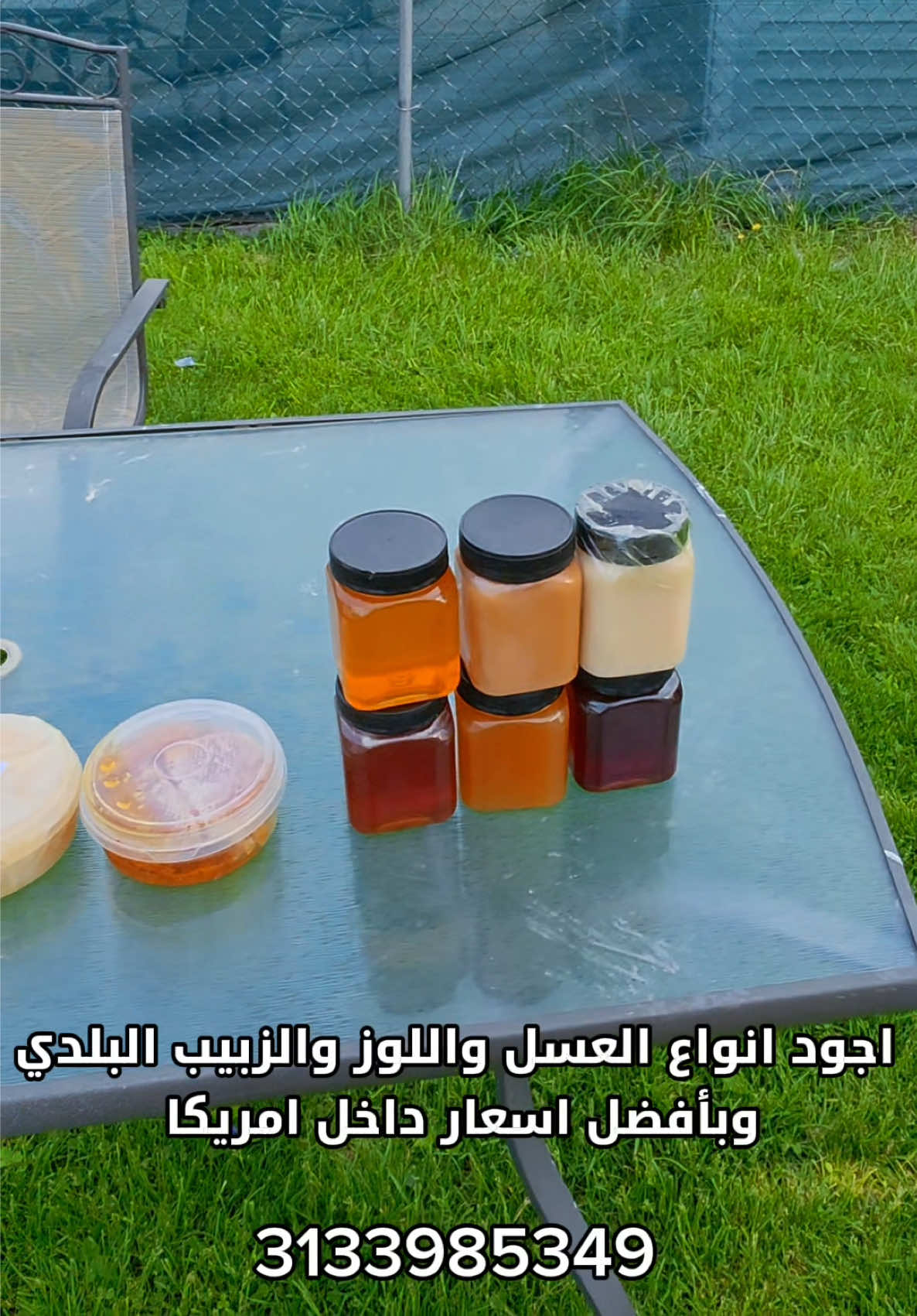 @Tameem aldurh