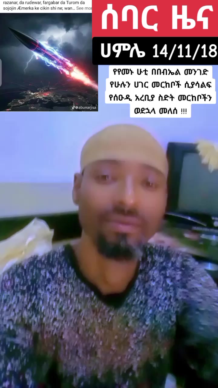 @እውነት ☪️ትቀጥናለች☪️ እንጂ ☪️አትሞትም❤