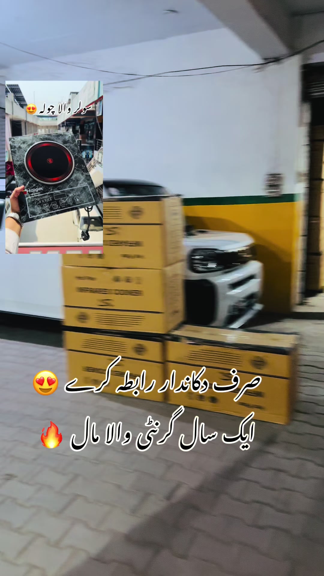 @khan electronics official