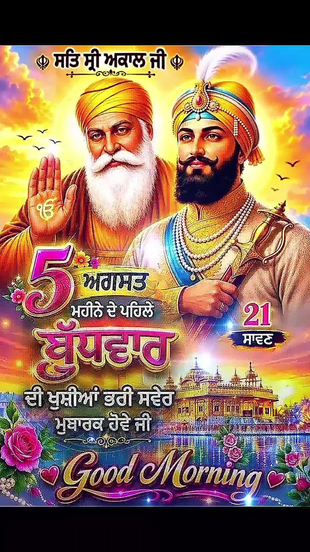 @Harpreet Sran