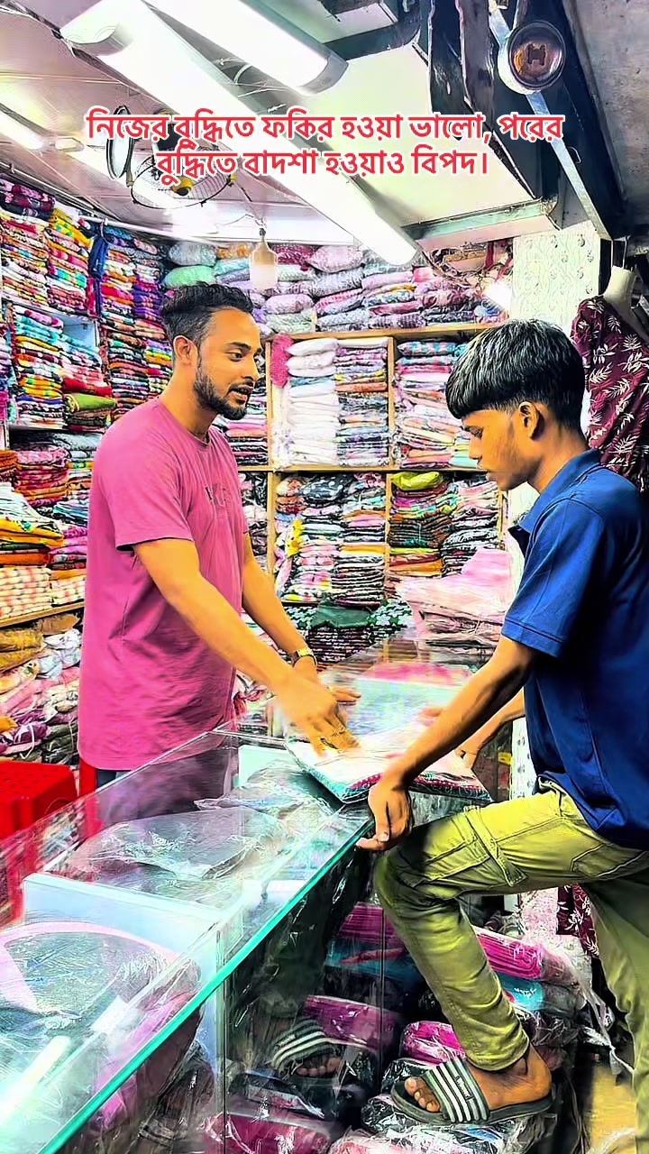 @জারা ফ্যাশন অনলাইন কালিগঞ্জ👎