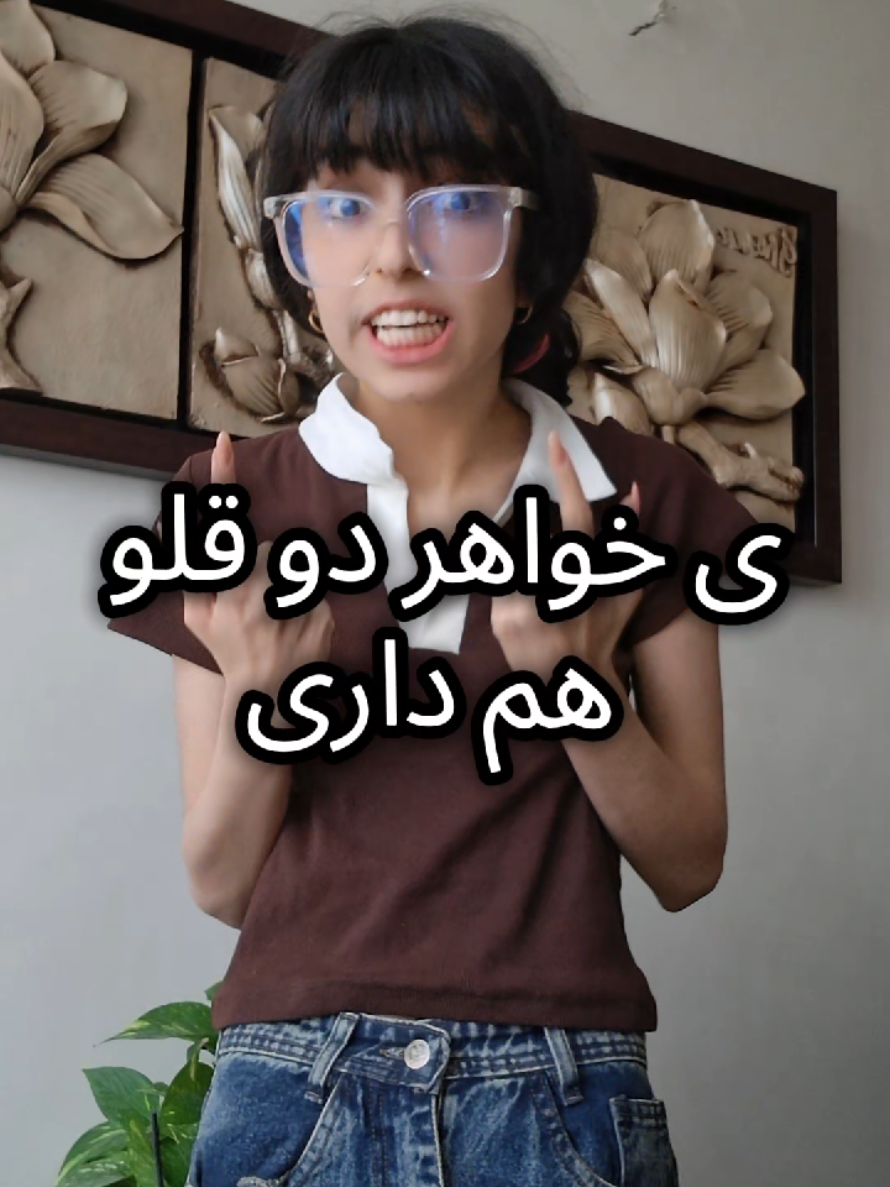@sadaf karami