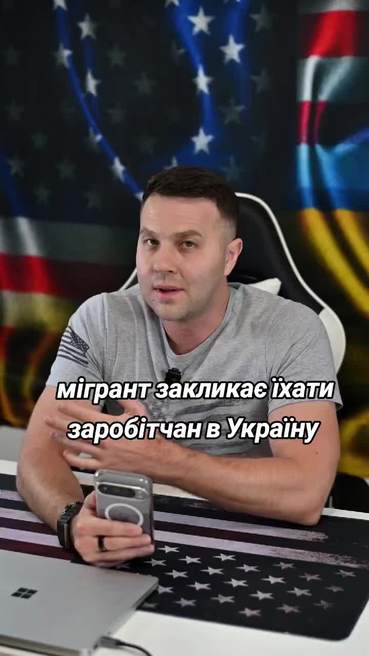 @Ukrainian in the USA