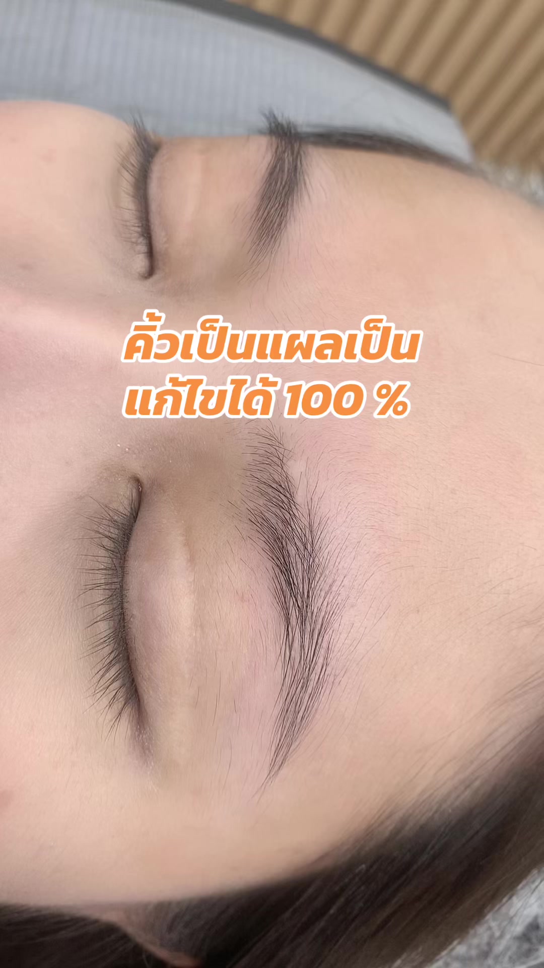 @Baankhiwsuay สักคิ้วชลบุรี