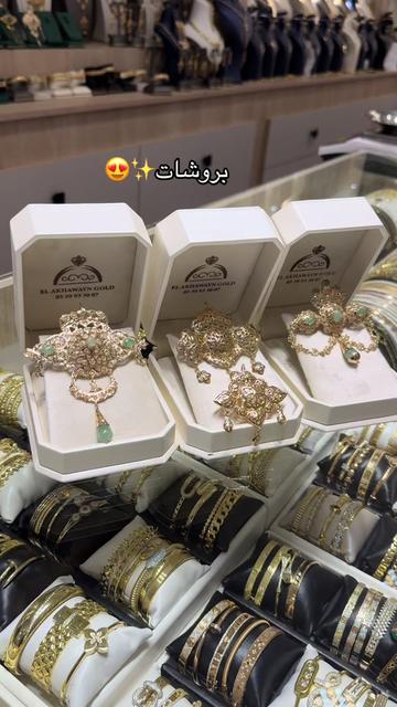 @Gold Akhawayne Tanger
